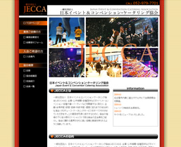 ���{�C�x���g���R���x���V�����E�P�[�^�����O����