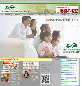 �G�C�u���l�b�g���[�N���q�X