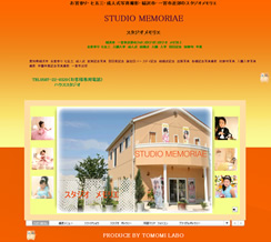 �X�^�W�I�������G