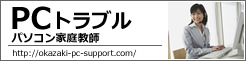 �p�\�R�������E�o���g���u���T�|�[�g