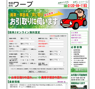 �L����Ѓ��[�v